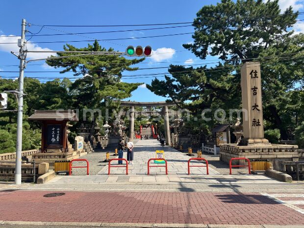 住吉大社の正面