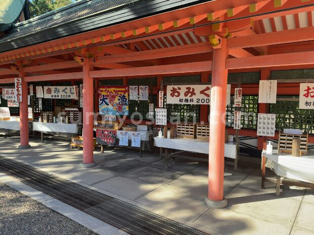 住吉大社のおみくじの場所