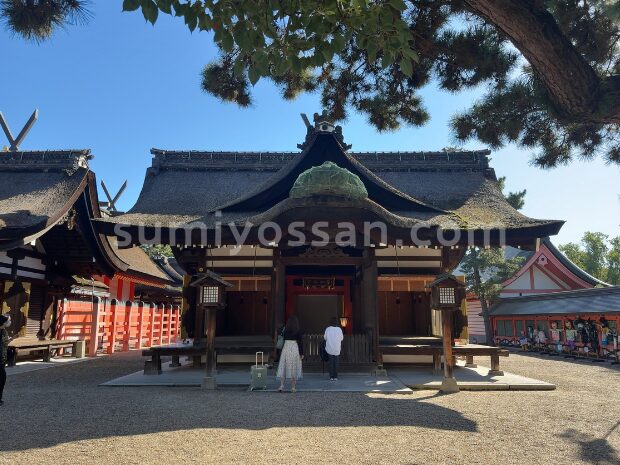 住吉大社の第四本宮