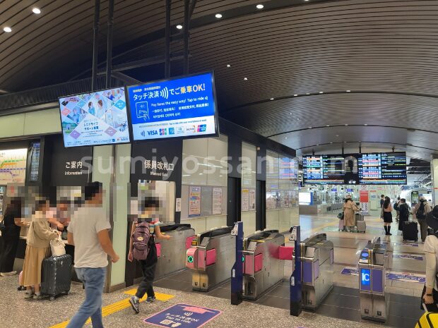 南海なんば駅