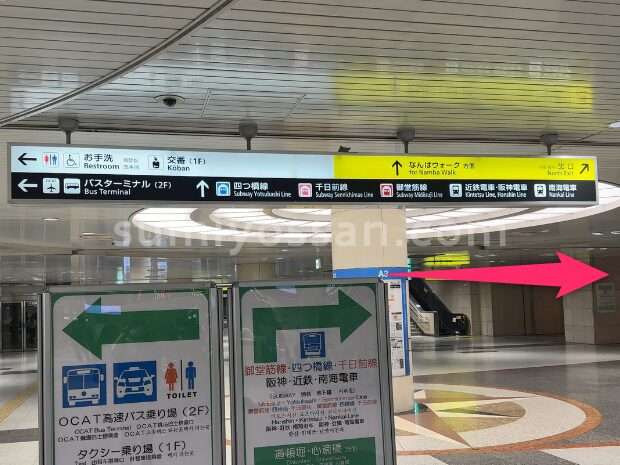 JR難波駅から南海なんば駅まで