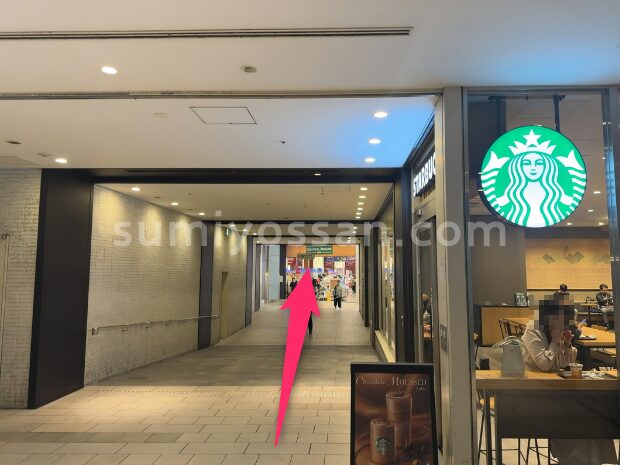 JR難波駅のスターバックス