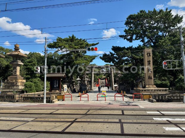 住吉大社の路面電車